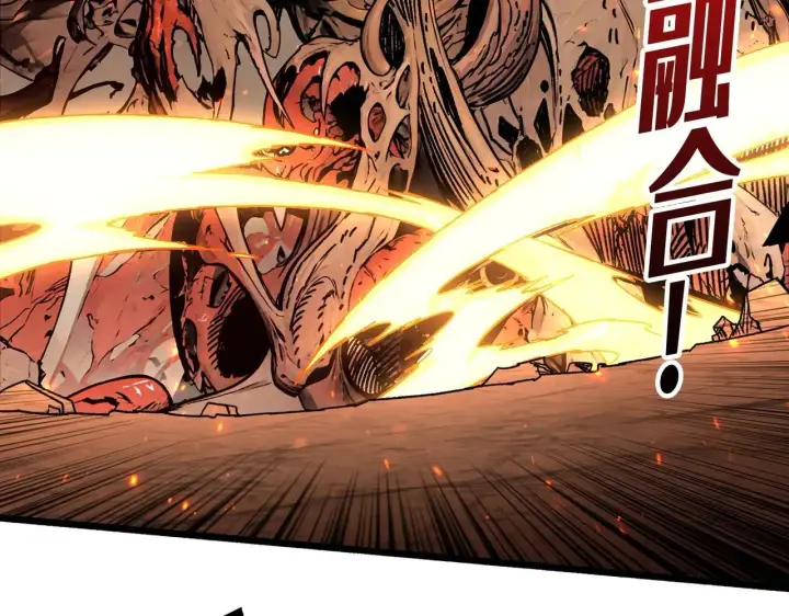 漫画《重燃吧，T0玩家！》第32话 非主流的恶魔领主第10张图