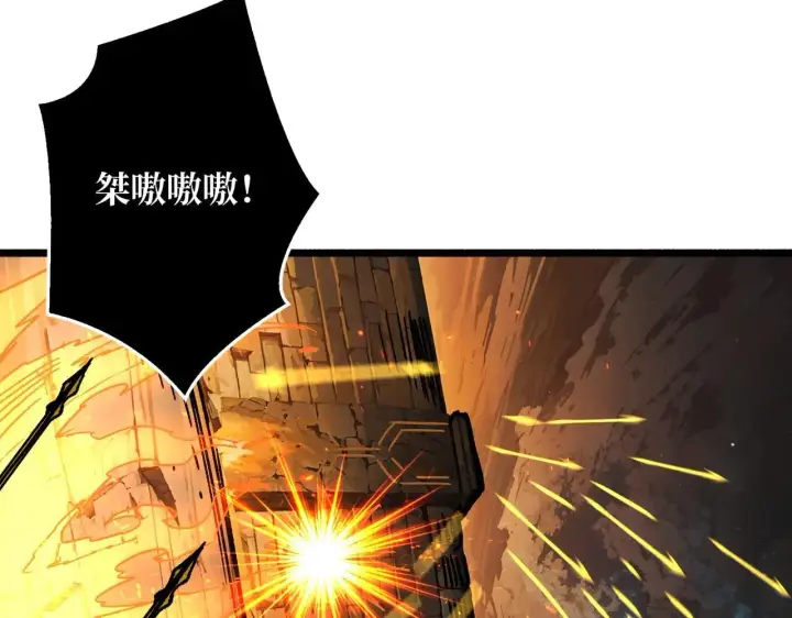 漫画《重燃吧，T0玩家！》第32话 非主流的恶魔领主第11张图