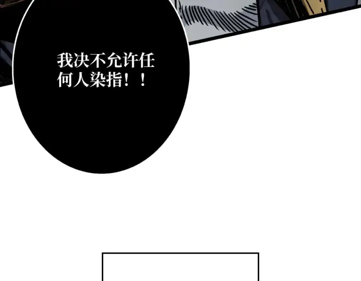 漫画《重燃吧，T0玩家！》第32话 非主流的恶魔领主第128张图