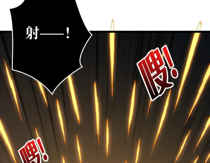 漫画《重燃吧，T0玩家！》第32话 非主流的恶魔领主第17张图