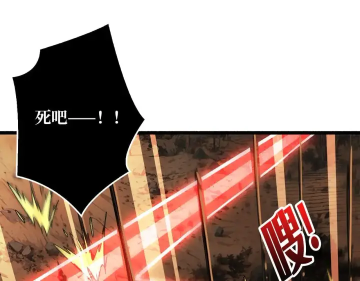 漫画《重燃吧，T0玩家！》第32话 非主流的恶魔领主第20张图