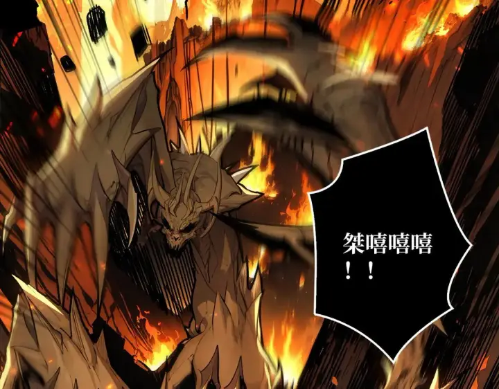 漫画《重燃吧，T0玩家！》第32话 非主流的恶魔领主第32张图