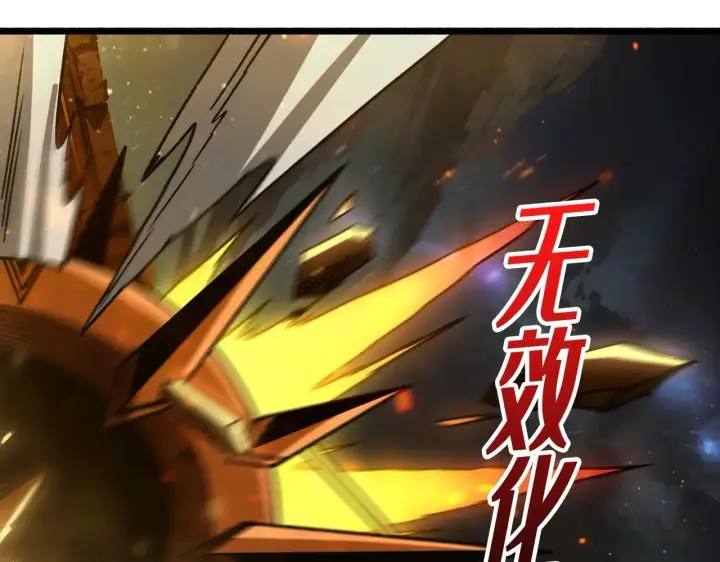 漫画《重燃吧，T0玩家！》第32话 非主流的恶魔领主第39张图
