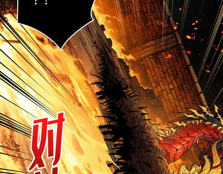 漫画《重燃吧，T0玩家！》第32话 非主流的恶魔领主第82张图