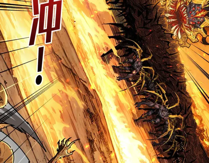 漫画《重燃吧，T0玩家！》第32话 非主流的恶魔领主第83张图