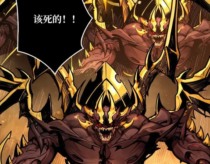 漫画《重燃吧，T0玩家！》第32话 非主流的恶魔领主第94张图