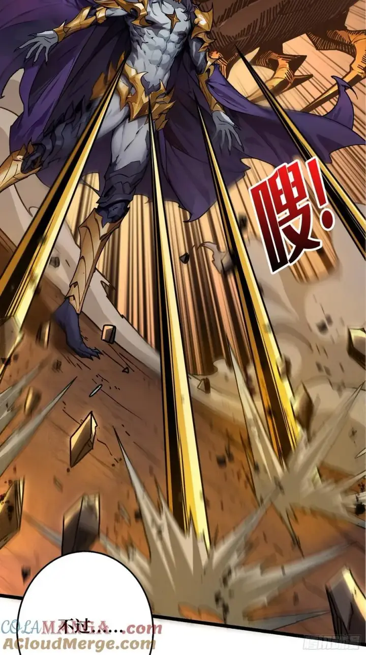 漫画《重燃吧，T0玩家！》33话 恶魔契约第10张图