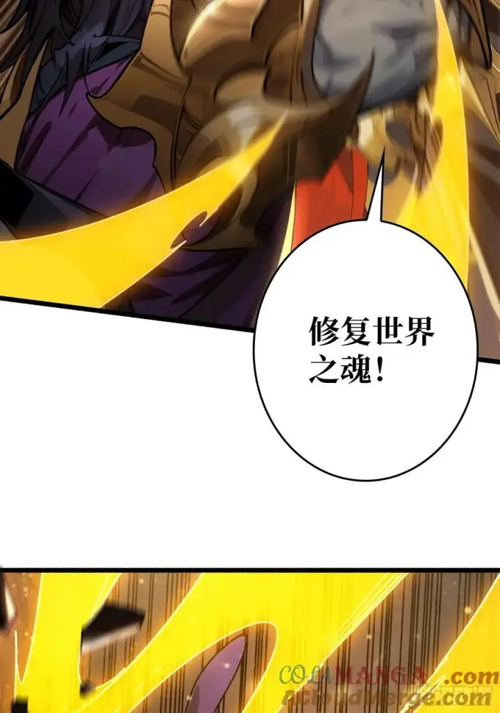 漫画《重燃吧，T0玩家！》33话 恶魔契约第16张图