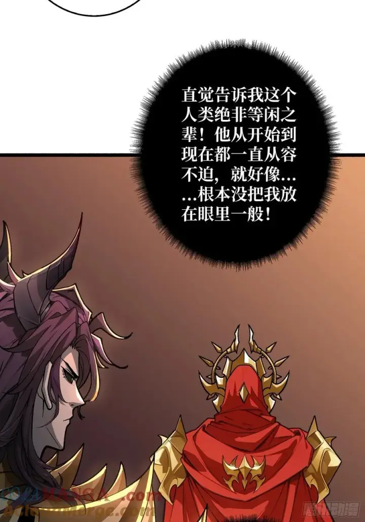 漫画《重燃吧，T0玩家！》33话 恶魔契约第22张图