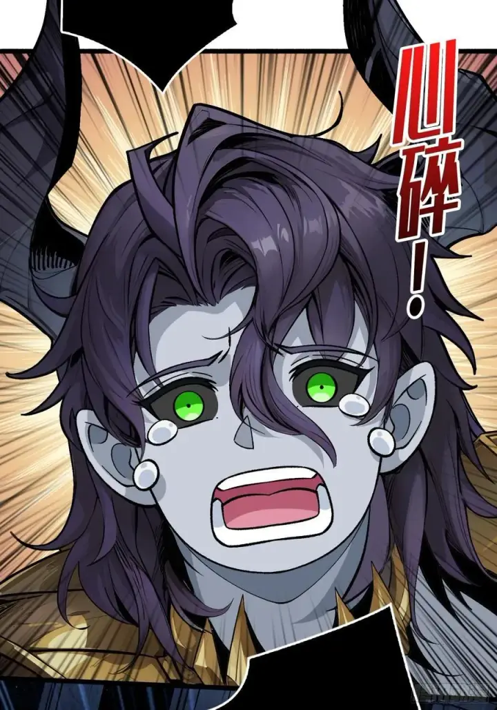 漫画《重燃吧，T0玩家！》33话 恶魔契约第24张图