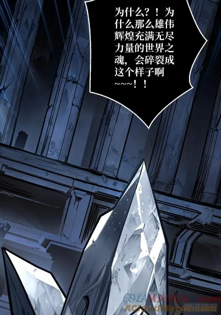 漫画《重燃吧，T0玩家！》33话 恶魔契约第25张图