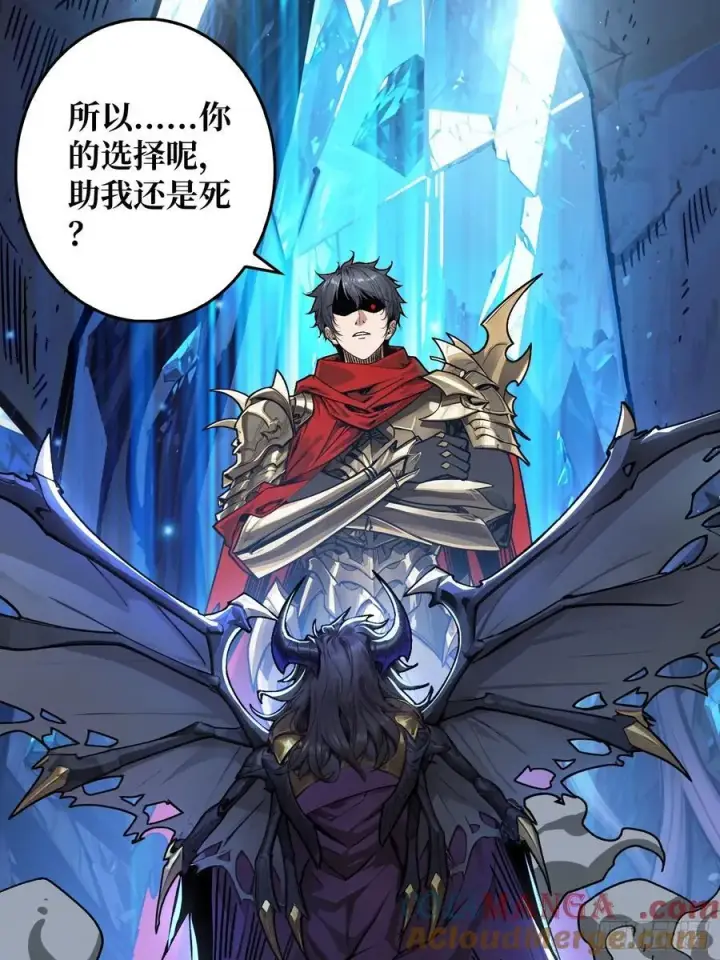 漫画《重燃吧，T0玩家！》33话 恶魔契约第37张图