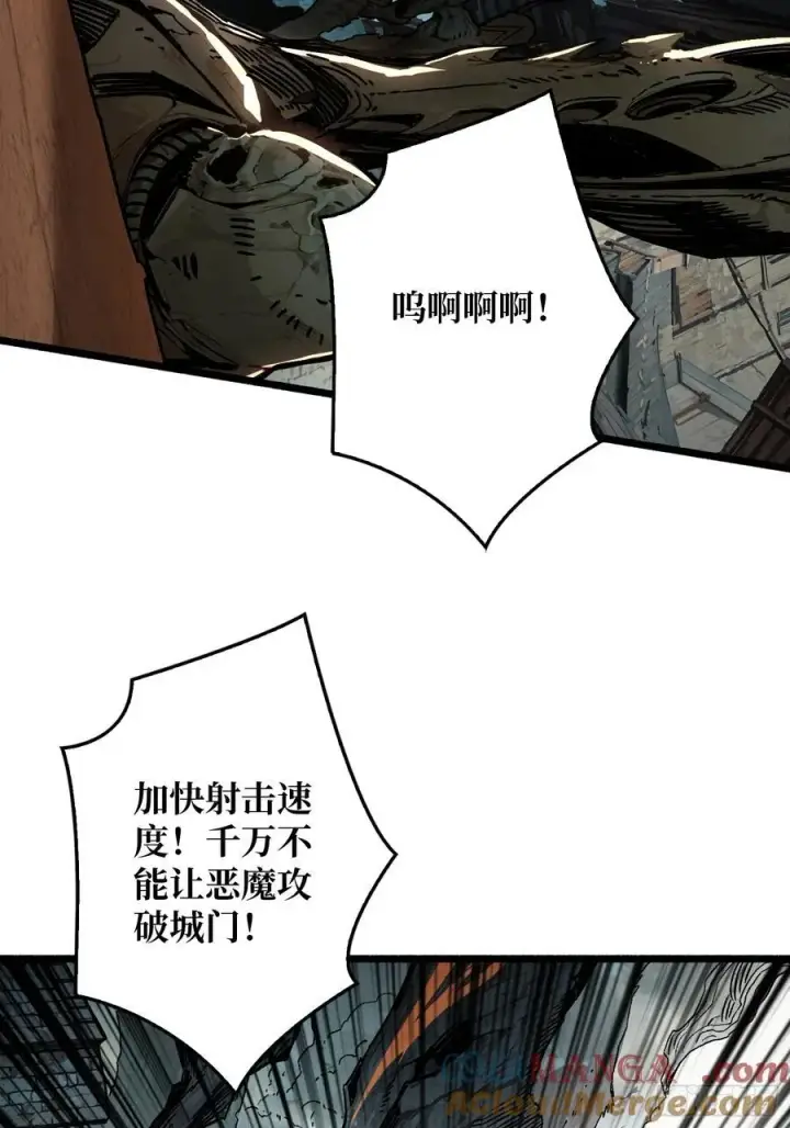 漫画《重燃吧，T0玩家！》33话 恶魔契约第55张图