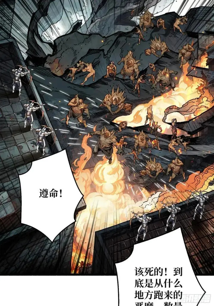 漫画《重燃吧，T0玩家！》33话 恶魔契约第56张图