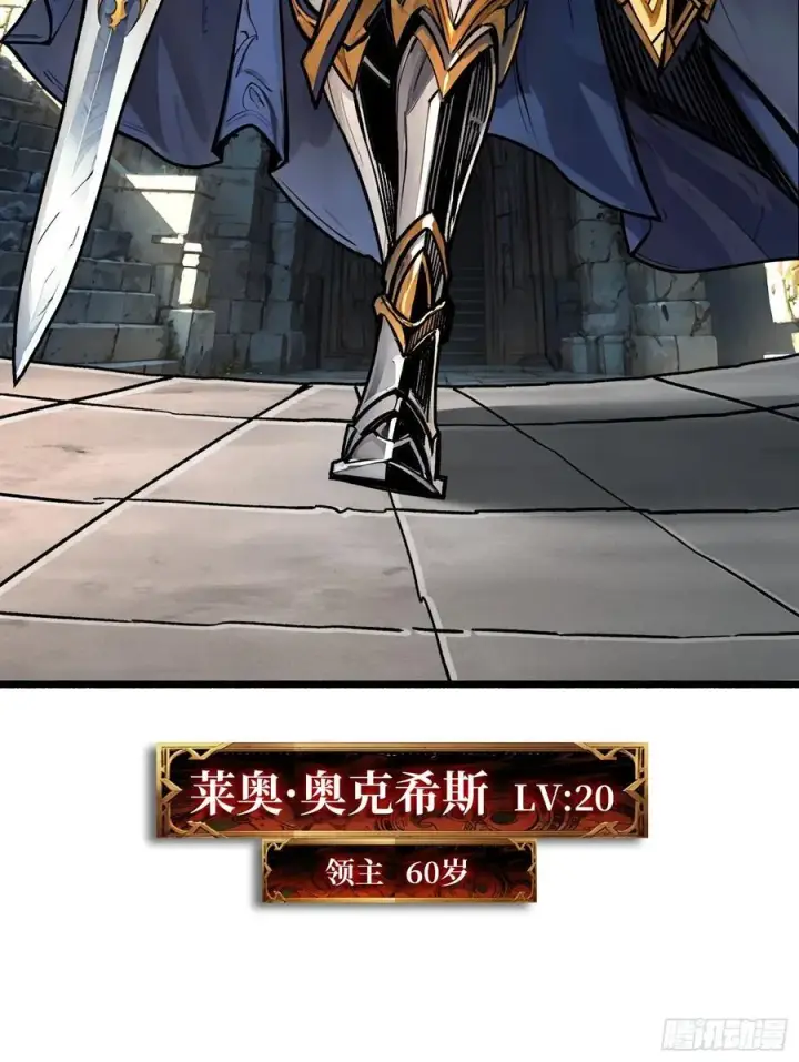 漫画《重燃吧，T0玩家！》少女的决意第14张图