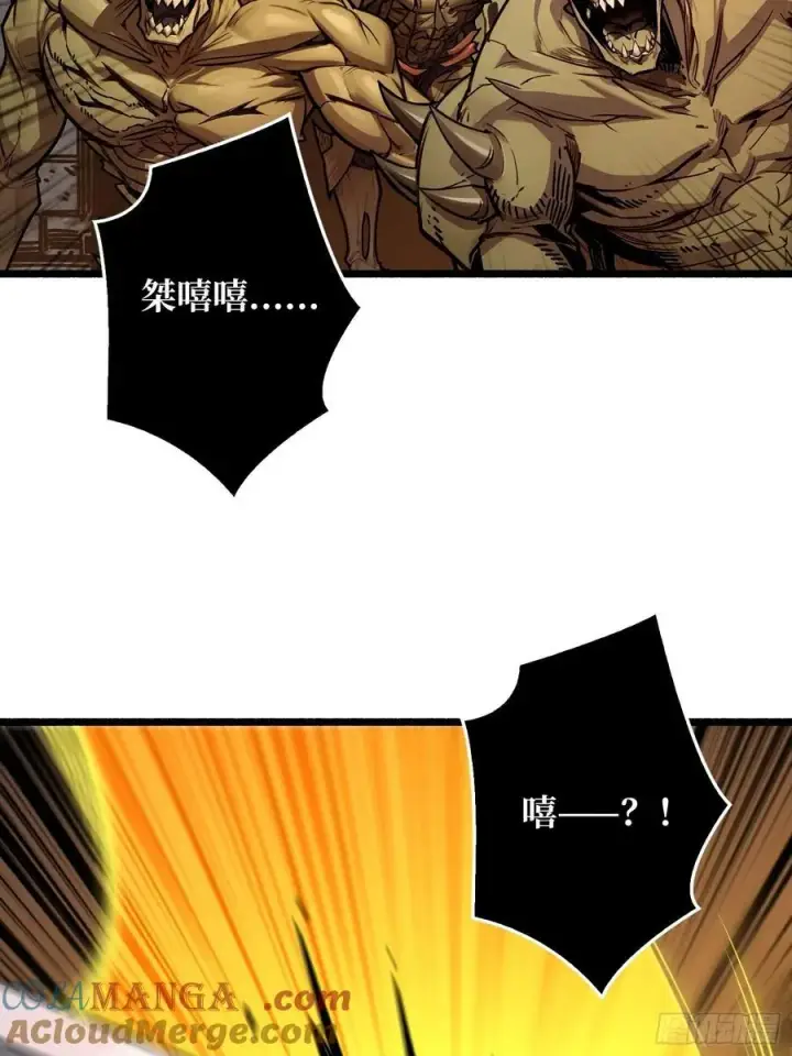 漫画《重燃吧，T0玩家！》少女的决意第16张图