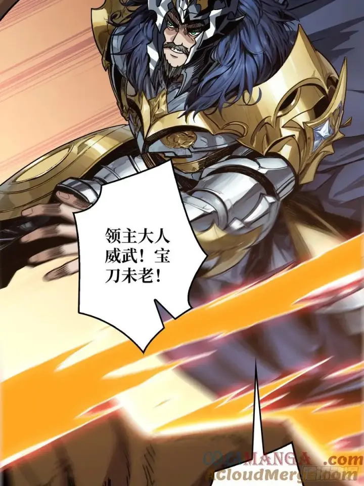 漫画《重燃吧，T0玩家！》少女的决意第19张图