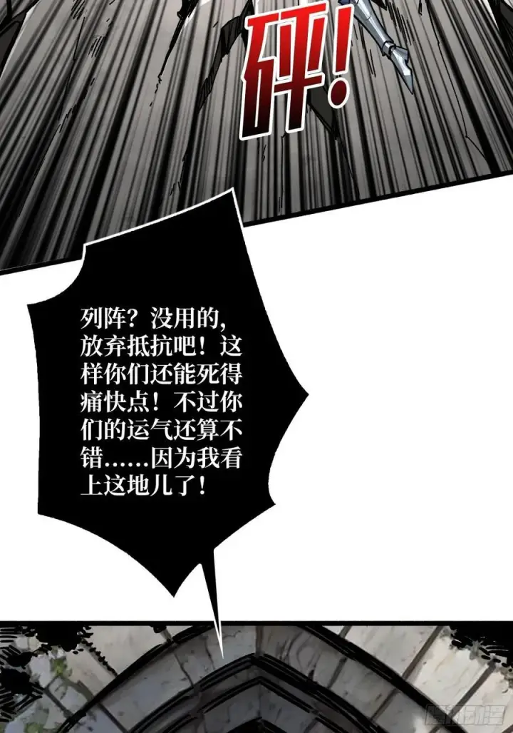 漫画《重燃吧，T0玩家！》少女的决意第23张图