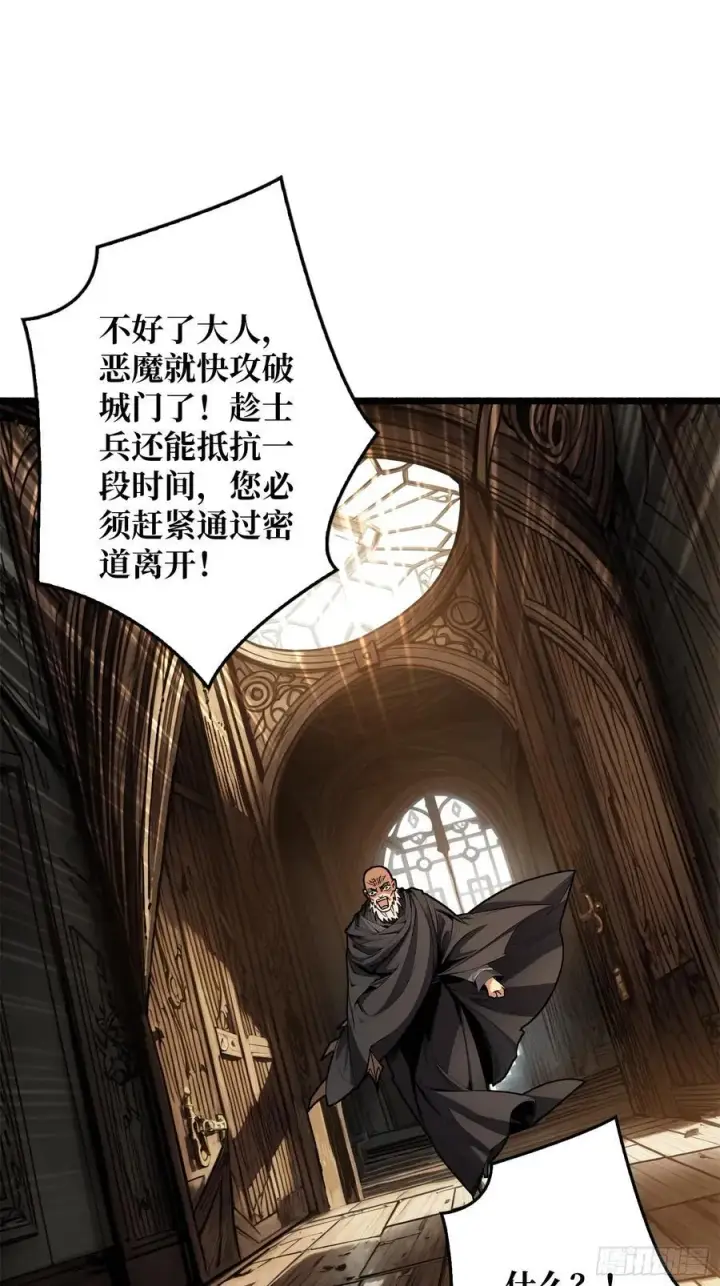 漫画《重燃吧，T0玩家！》少女的决意第3张图