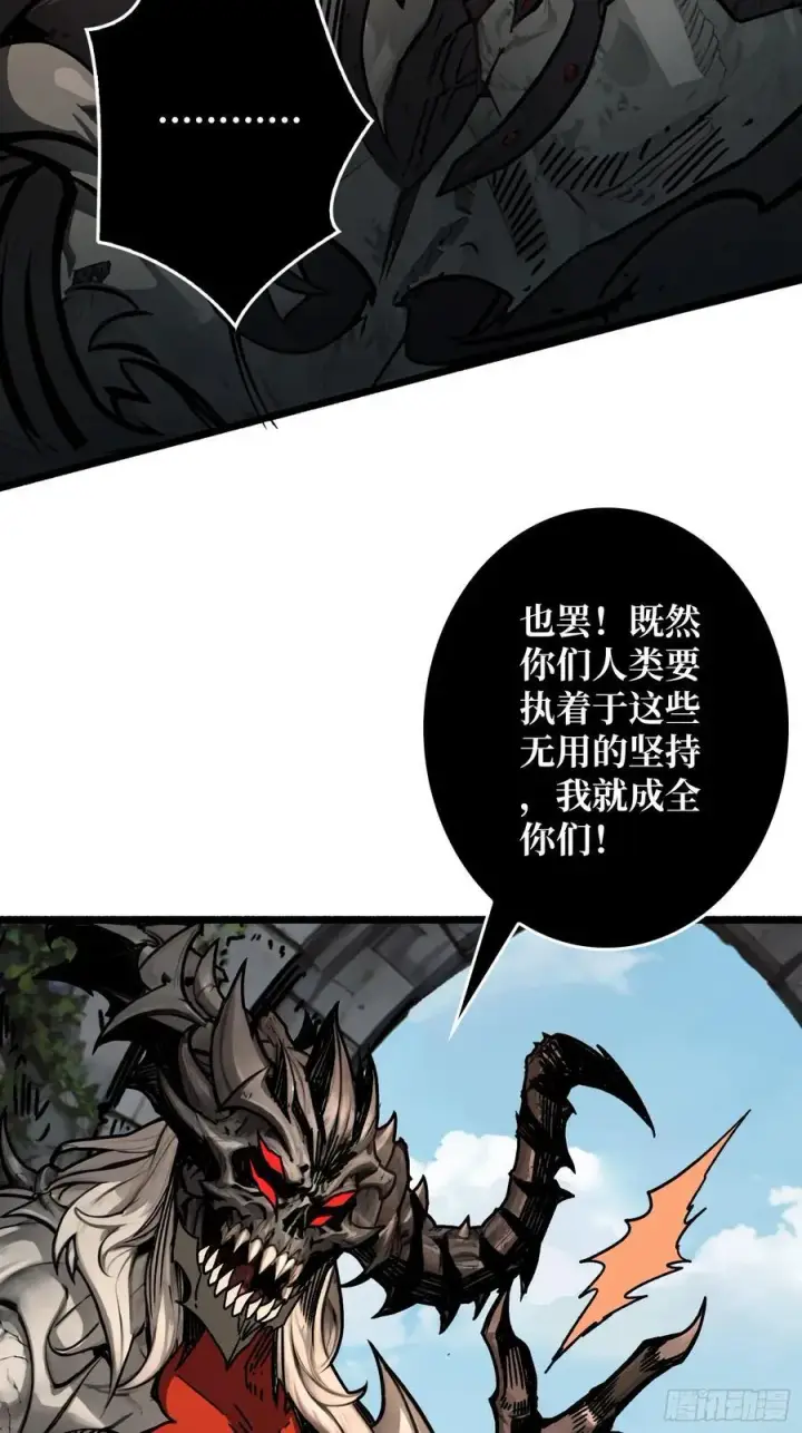 漫画《重燃吧，T0玩家！》少女的决意第47张图