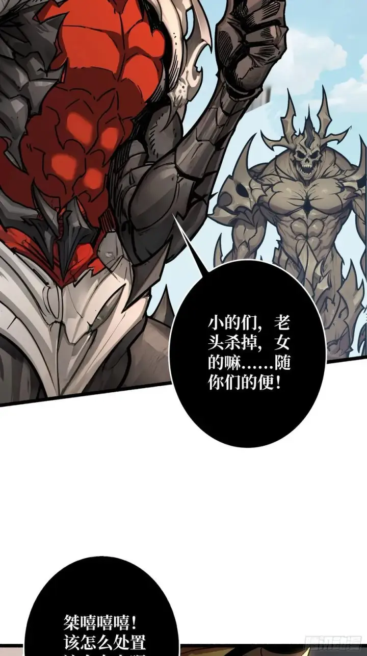漫画《重燃吧，T0玩家！》少女的决意第48张图