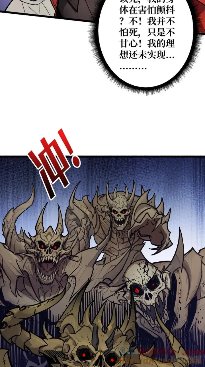 漫画《重燃吧，T0玩家！》少女的决意第52张图