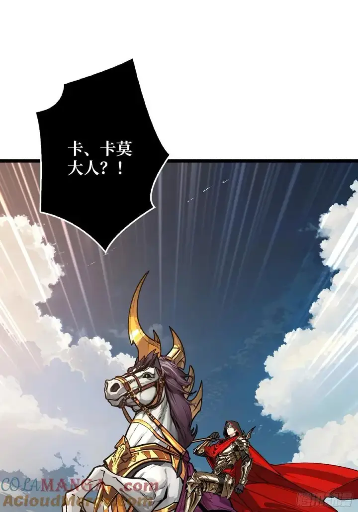 漫画《重燃吧，T0玩家！》少女的决意第55张图