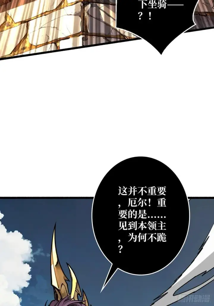 漫画《重燃吧，T0玩家！》少女的决意第57张图