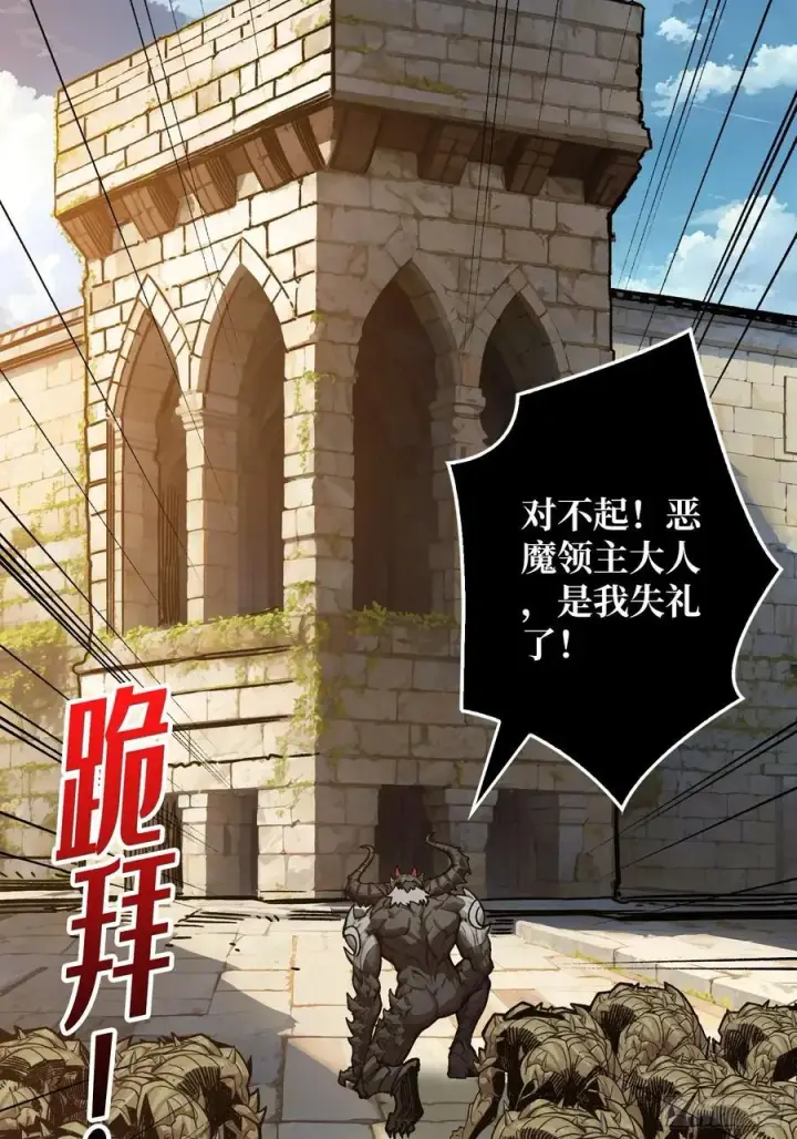 漫画《重燃吧，T0玩家！》少女的决意第60张图