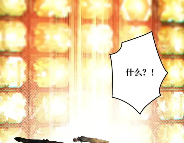 漫画《重燃吧，T0玩家！》第1话 顶级玩家重生游戏世界第102张图