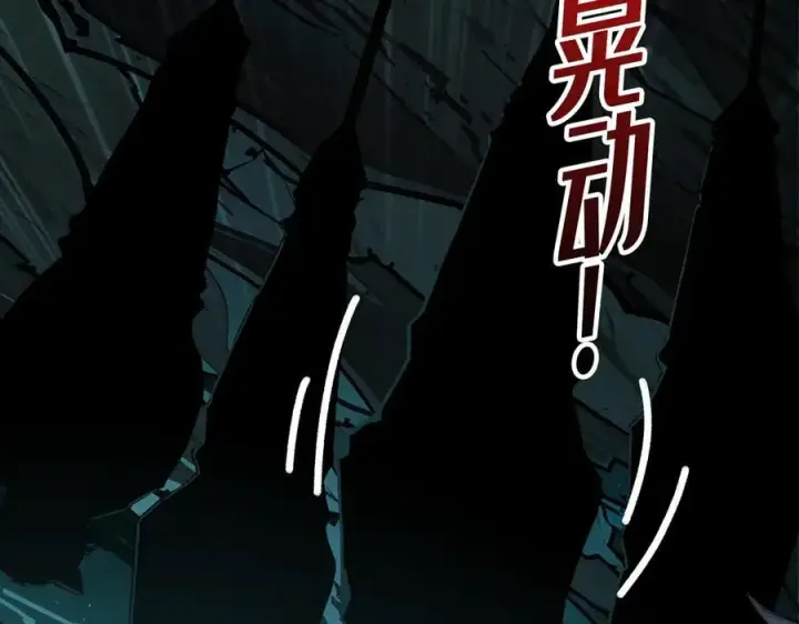 漫画《重燃吧，T0玩家！》第1话 顶级玩家重生游戏世界第131张图