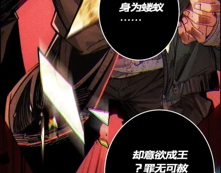 漫画《重燃吧，T0玩家！》第1话 顶级玩家重生游戏世界第15张图