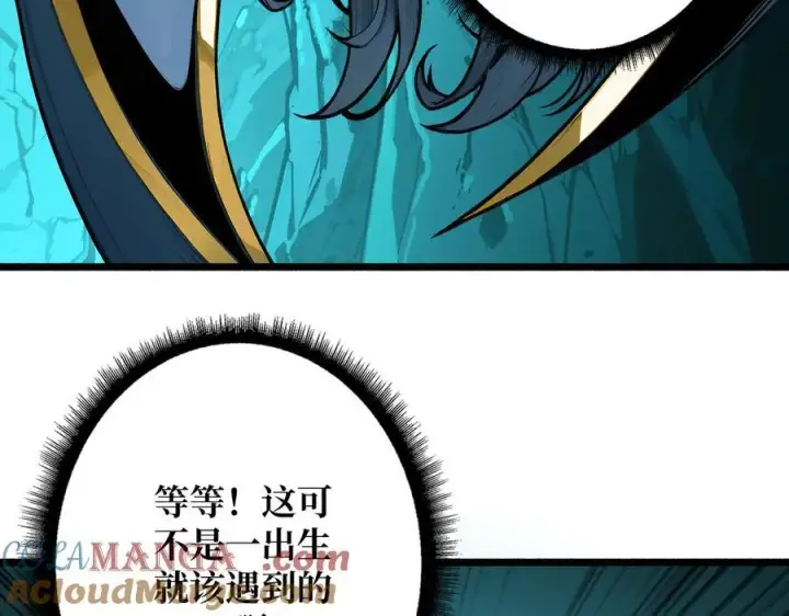 漫画《重燃吧，T0玩家！》第1话 顶级玩家重生游戏世界第153张图