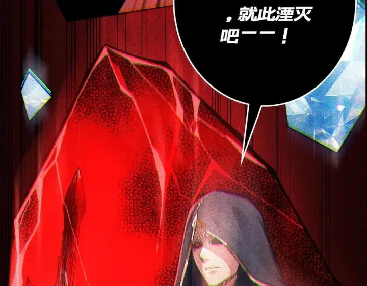 漫画《重燃吧，T0玩家！》第1话 顶级玩家重生游戏世界第16张图