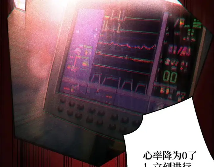 漫画《重燃吧，T0玩家！》第1话 顶级玩家重生游戏世界第20张图