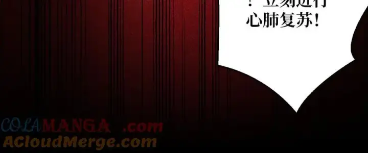 漫画《重燃吧，T0玩家！》第1话 顶级玩家重生游戏世界第21张图