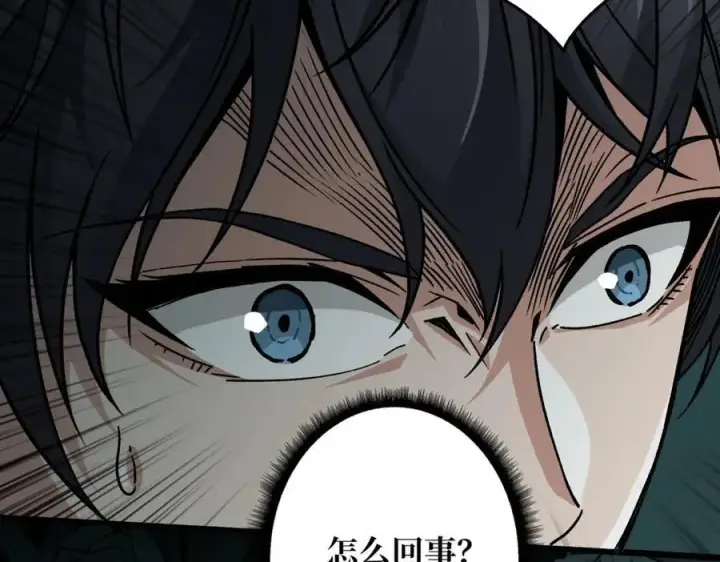 漫画《重燃吧，T0玩家！》第1话 顶级玩家重生游戏世界第30张图