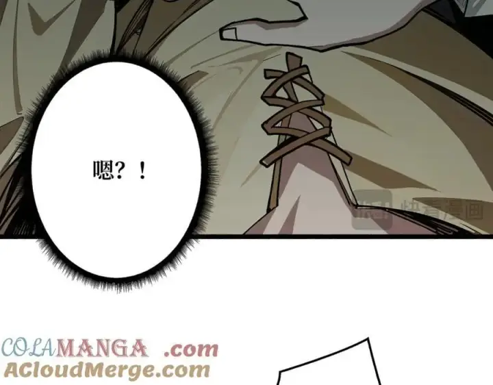 漫画《重燃吧，T0玩家！》第1话 顶级玩家重生游戏世界第33张图