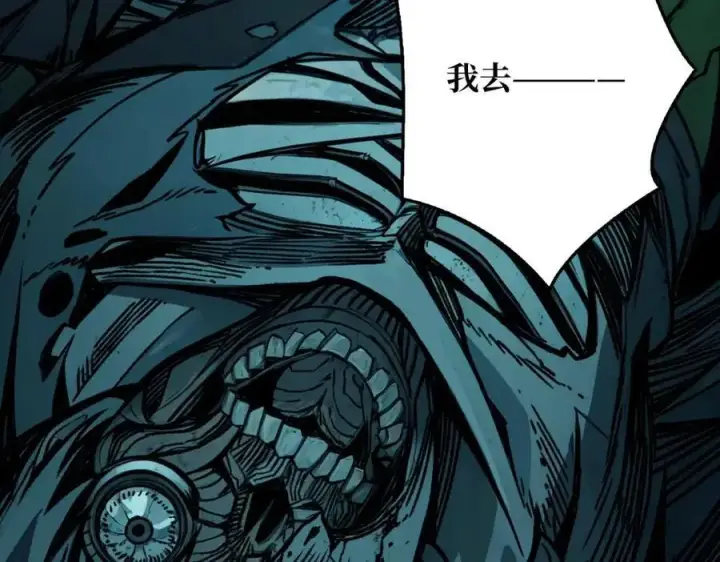 漫画《重燃吧，T0玩家！》第1话 顶级玩家重生游戏世界第36张图