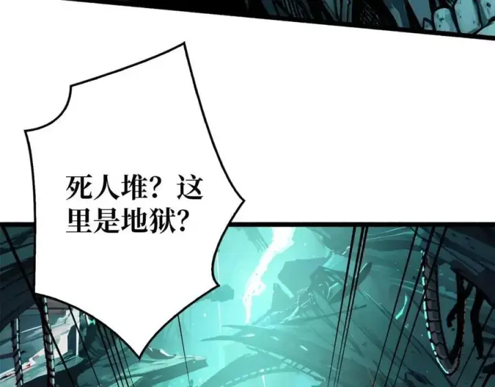 漫画《重燃吧，T0玩家！》第1话 顶级玩家重生游戏世界第38张图