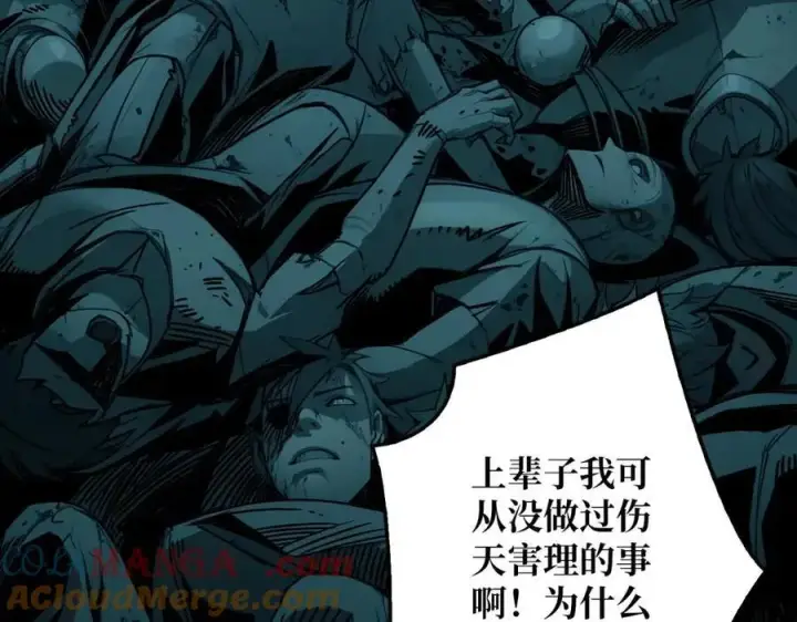 漫画《重燃吧，T0玩家！》第1话 顶级玩家重生游戏世界第41张图