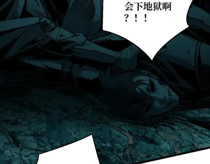 漫画《重燃吧，T0玩家！》第1话 顶级玩家重生游戏世界第42张图