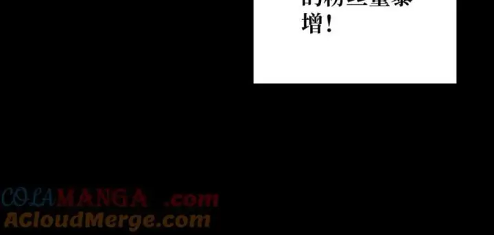 漫画《重燃吧，T0玩家！》第1话 顶级玩家重生游戏世界第53张图