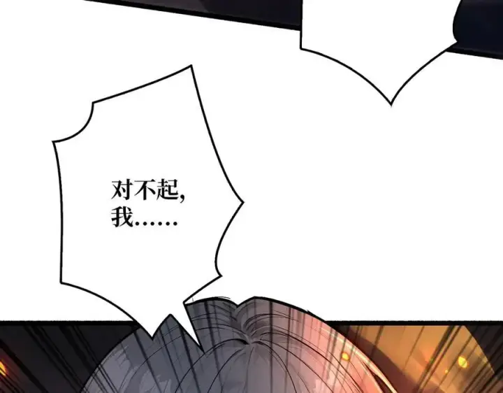 漫画《重燃吧，T0玩家！》第8话 逃出生天第108张图