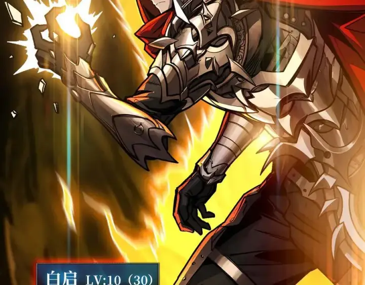 漫画《重燃吧，T0玩家！》第8话 逃出生天第112张图