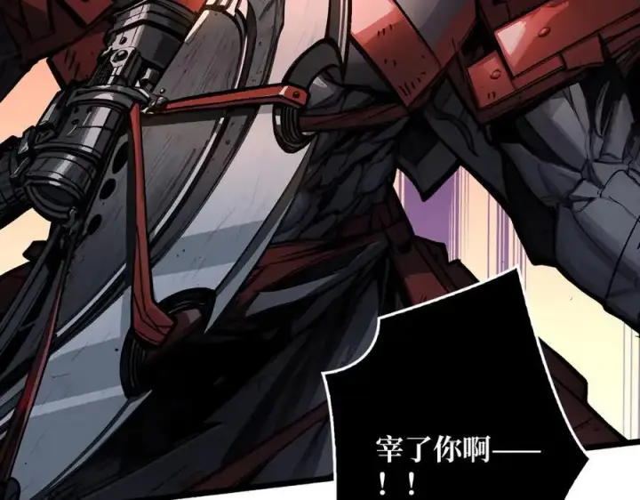 漫画《重燃吧，T0玩家！》第8话 逃出生天第115张图