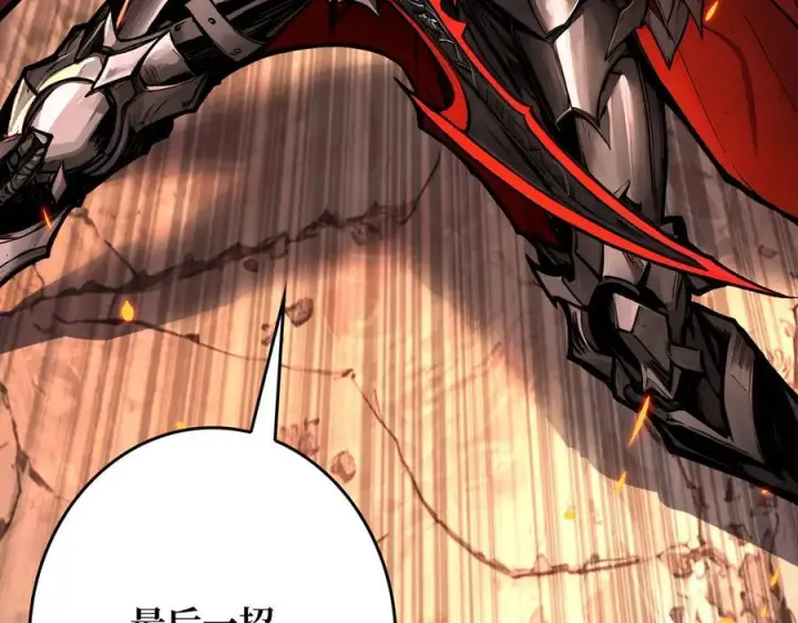 漫画《重燃吧，T0玩家！》第8话 逃出生天第119张图