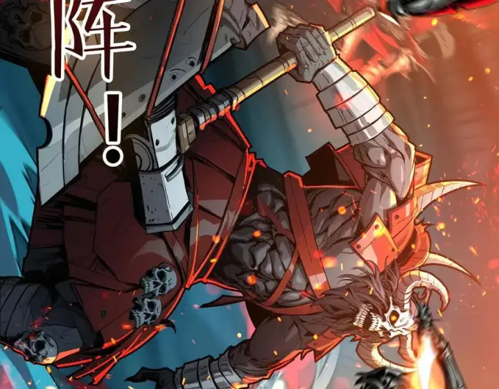 漫画《重燃吧，T0玩家！》第8话 逃出生天第139张图