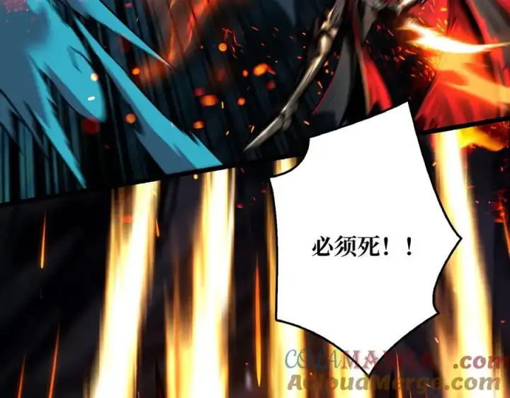 漫画《重燃吧，T0玩家！》第8话 逃出生天第141张图