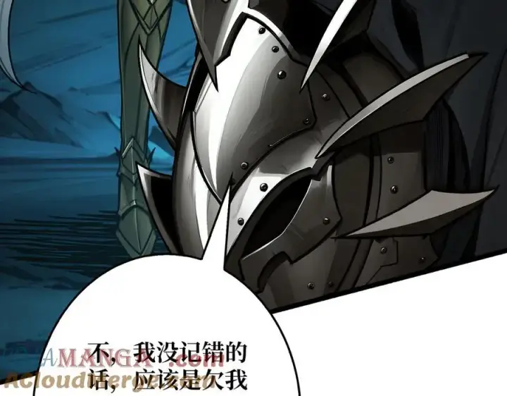 漫画《重燃吧，T0玩家！》第8话 逃出生天第161张图